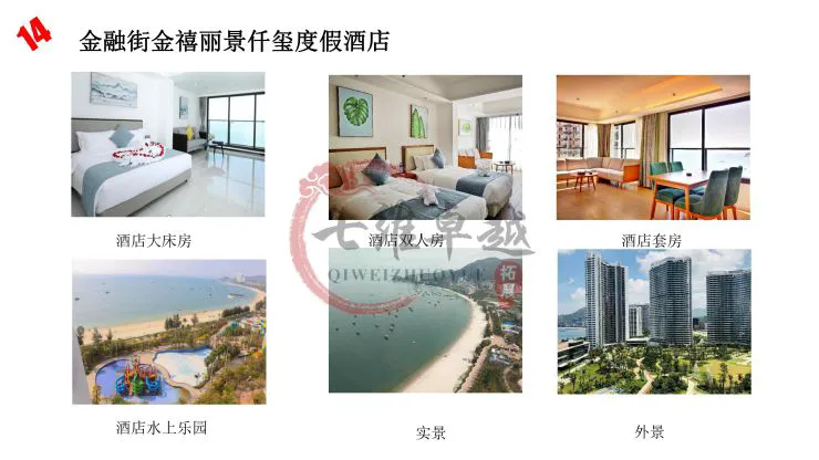 如何通过篮球训练提升自信心_0